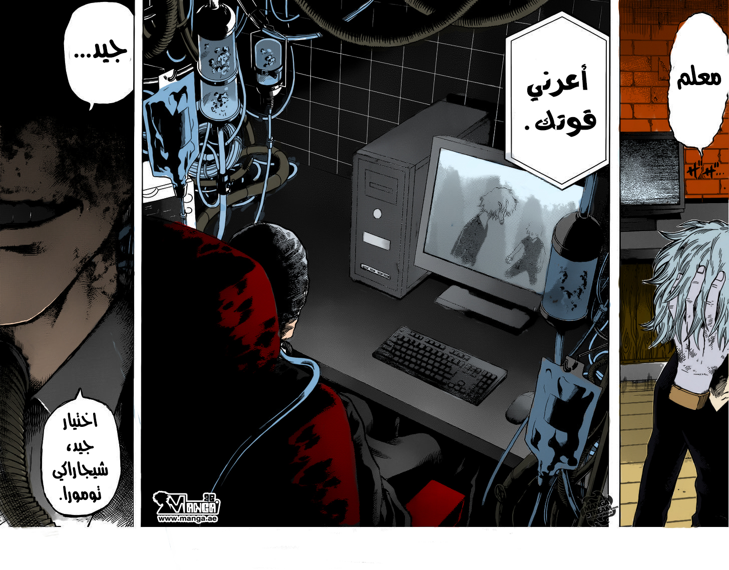 Read Boku no Hero Academia AR Manga Online