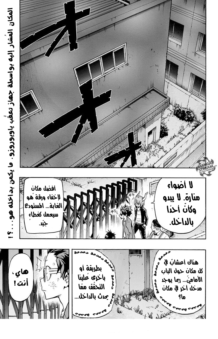 Read Boku no Hero Academia AR Manga Online