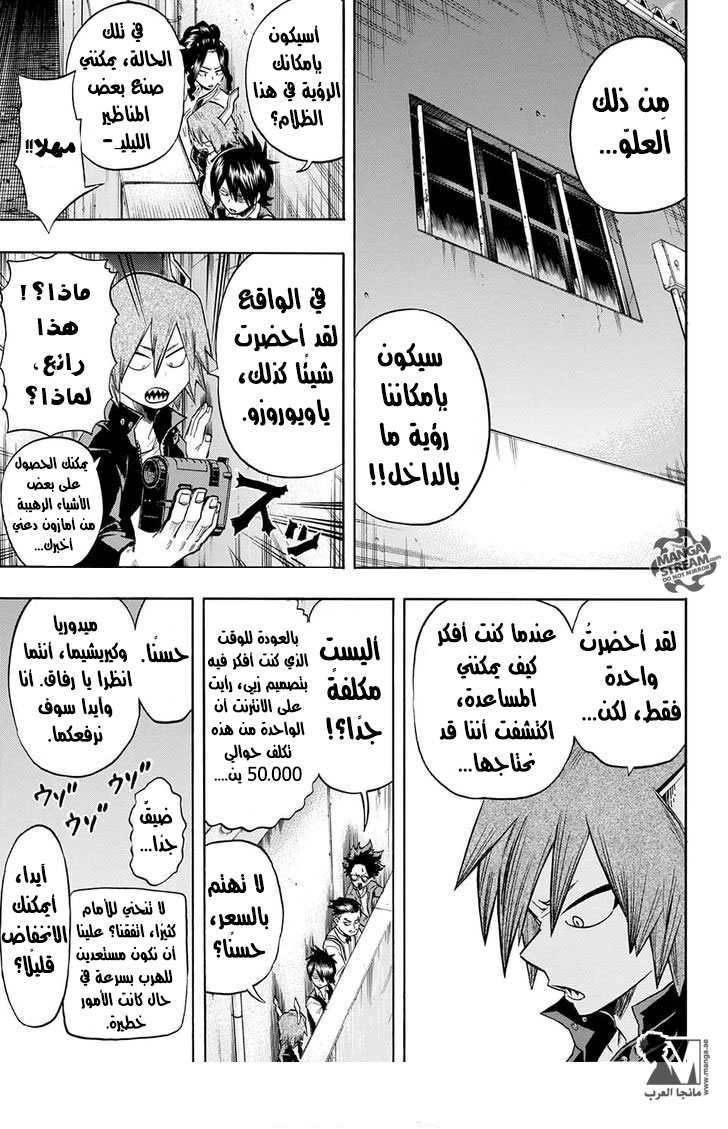 Read Boku no Hero Academia AR Manga Online