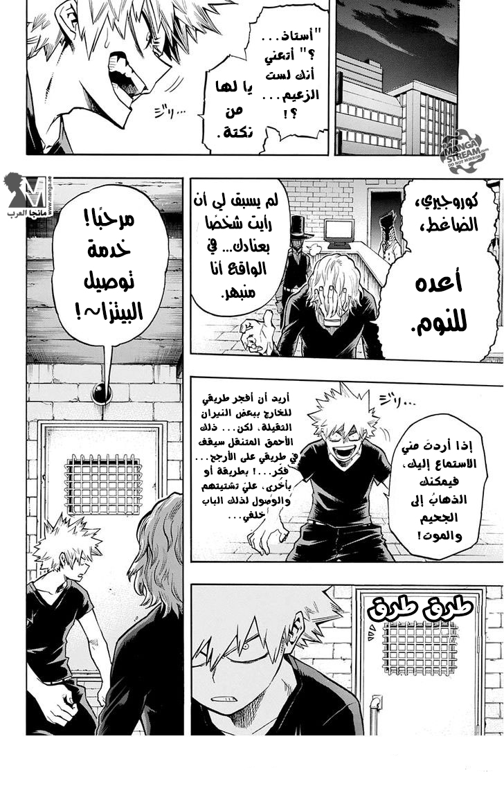 Read Boku no Hero Academia AR Manga Online