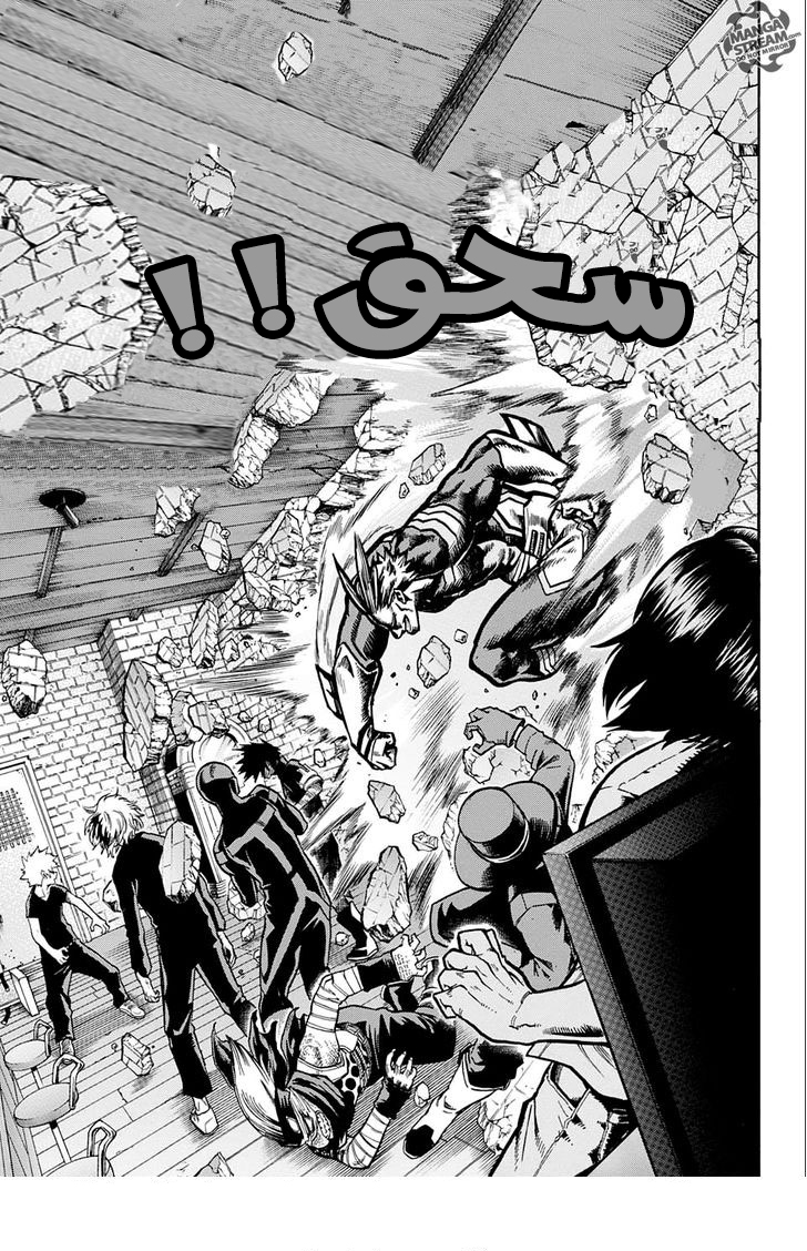 Read Boku no Hero Academia AR Manga Online