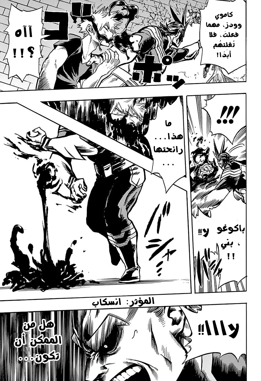 Read Boku no Hero Academia AR Manga Online