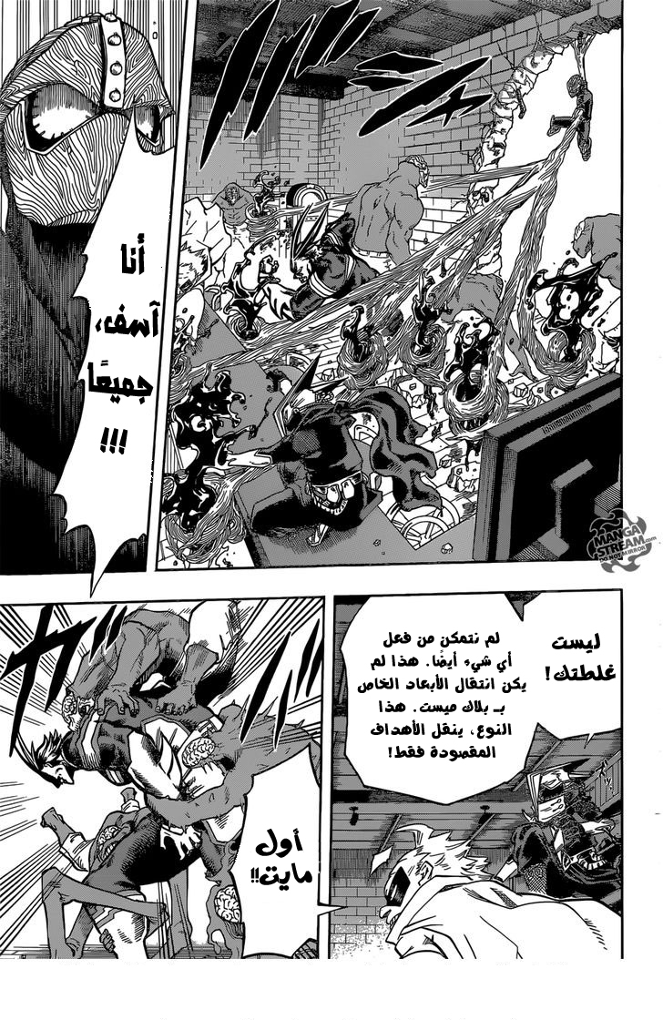 Read Boku no Hero Academia AR Manga Online