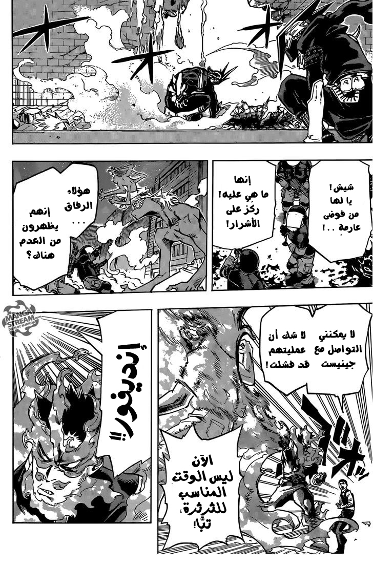 Read Boku no Hero Academia AR Manga Online