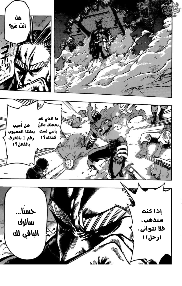 Read Boku no Hero Academia AR Manga Online