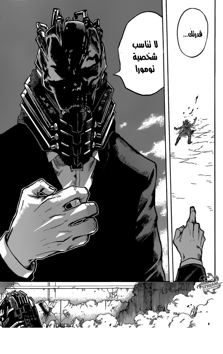 Read Boku no Hero Academia AR Manga Online