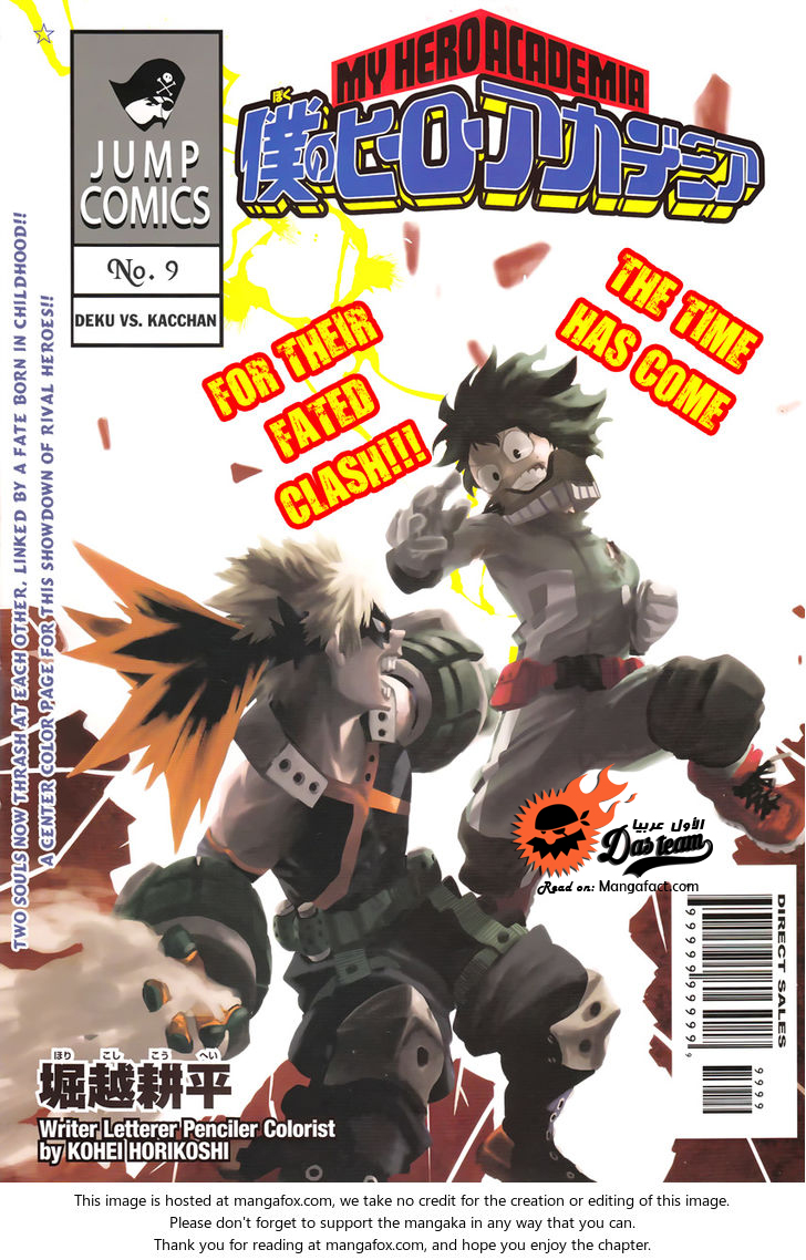 Read Boku no Hero Academia AR Manga Online