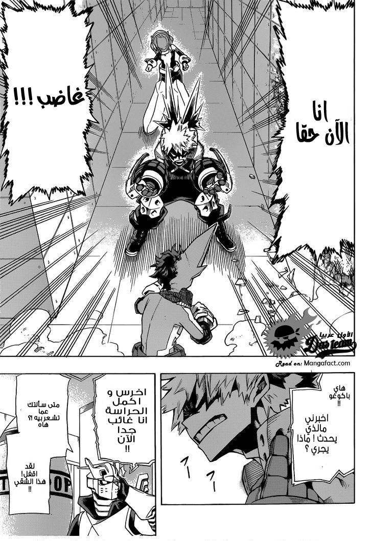 Read Boku no Hero Academia AR Manga Online