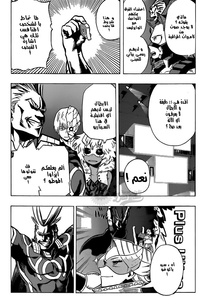 Read Boku no Hero Academia AR Manga Online