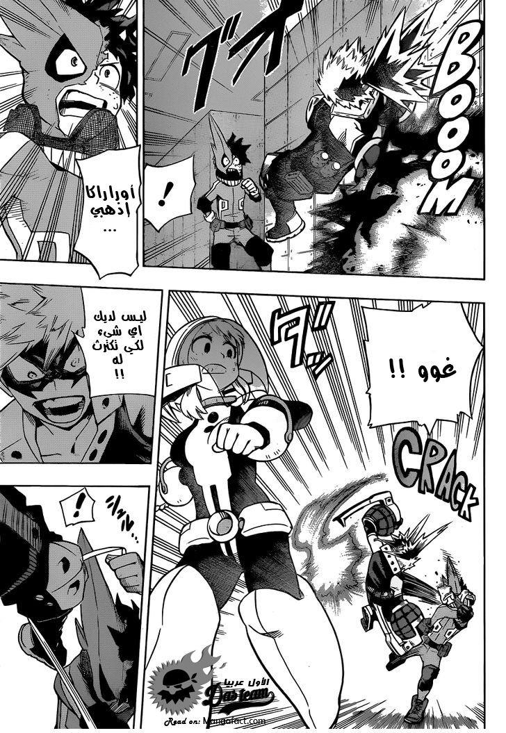 Read Boku no Hero Academia AR Manga Online