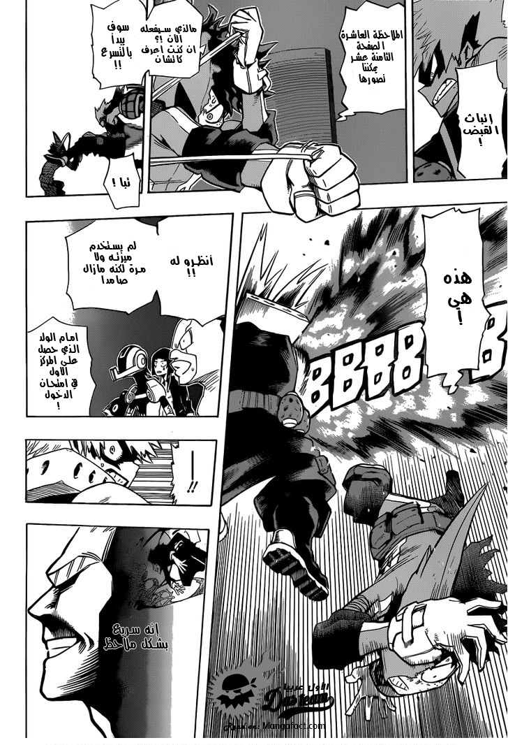 Read Boku no Hero Academia AR Manga Online