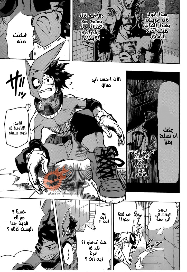 Read Boku no Hero Academia AR Manga Online