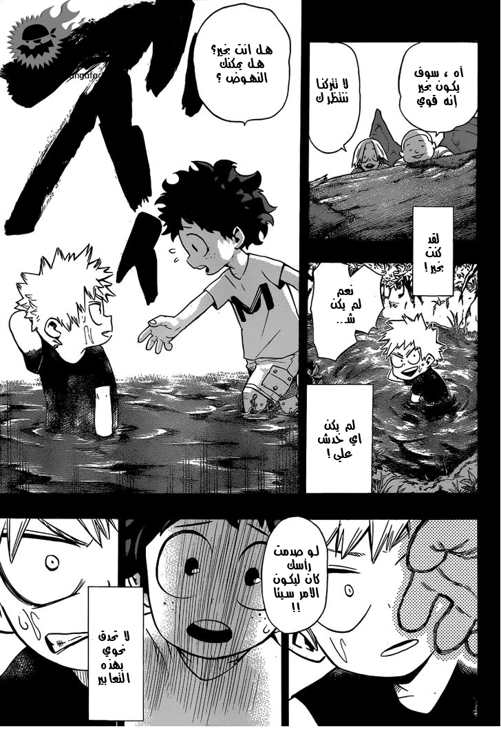 Read Boku no Hero Academia AR Manga Online