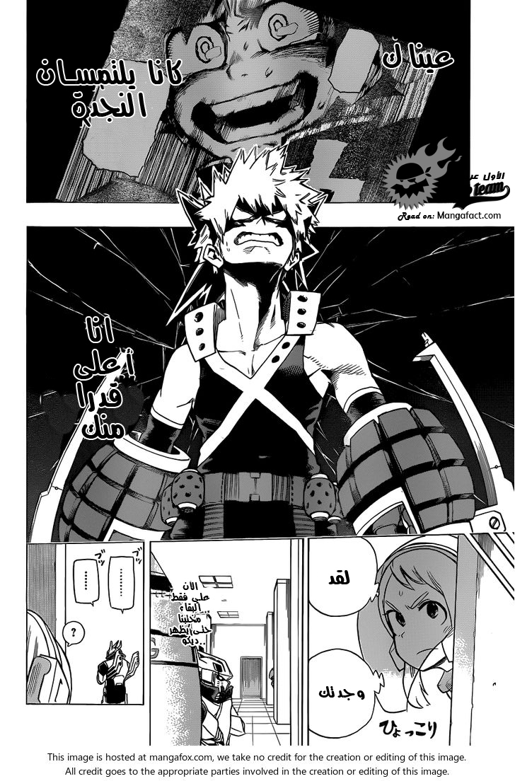 Read Boku no Hero Academia AR Manga Online