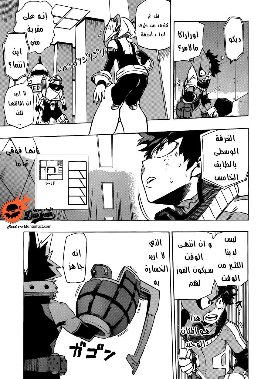 Read Boku no Hero Academia AR Manga Online