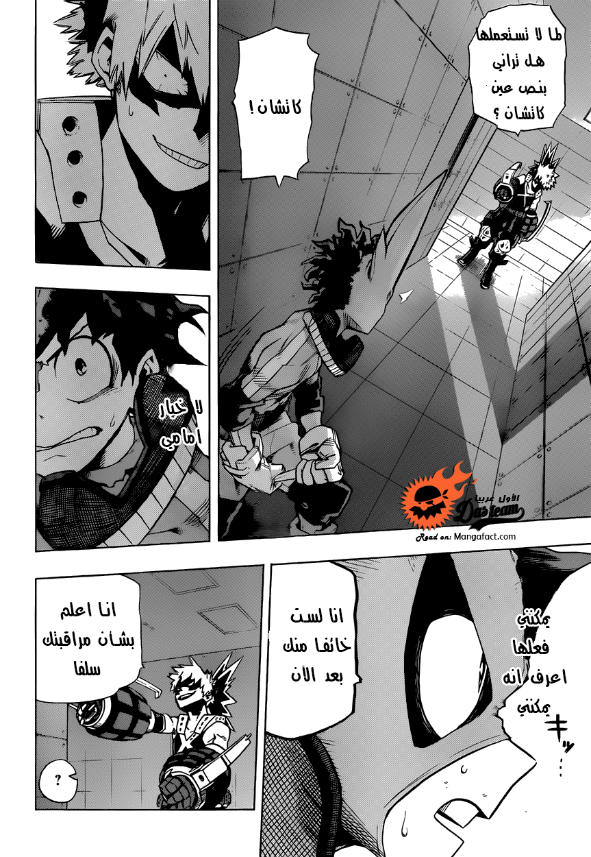 Read Boku no Hero Academia AR Manga Online