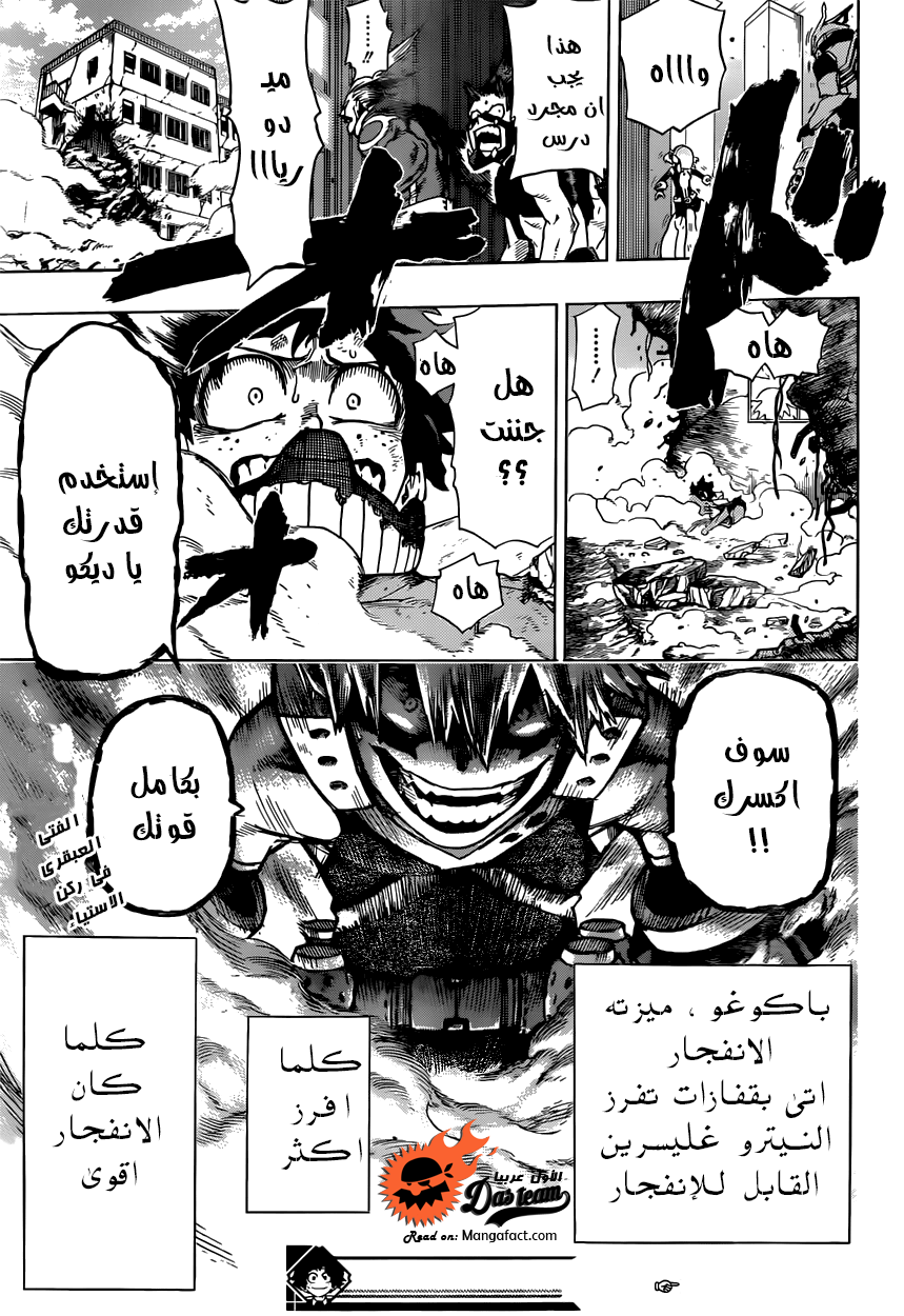Read Boku no Hero Academia AR Manga Online