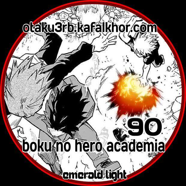 Read Boku no Hero Academia AR Manga Online
