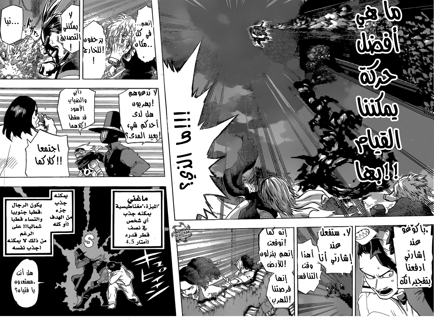 Read Boku no Hero Academia AR Manga Online