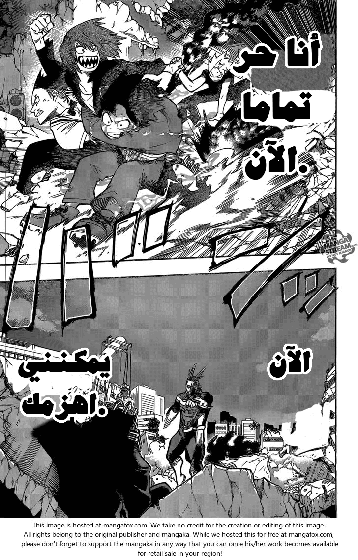 Read Boku no Hero Academia AR Manga Online