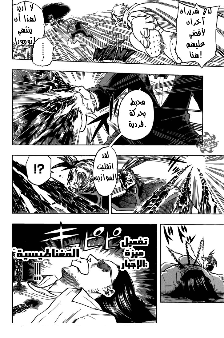 Read Boku no Hero Academia AR Manga Online