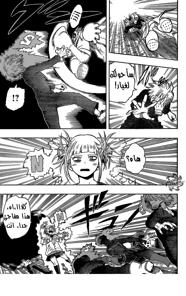 Read Boku no Hero Academia AR Manga Online