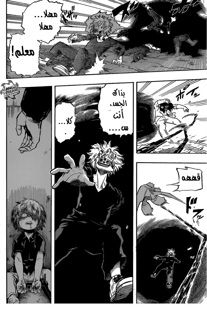 Read Boku no Hero Academia AR Manga Online