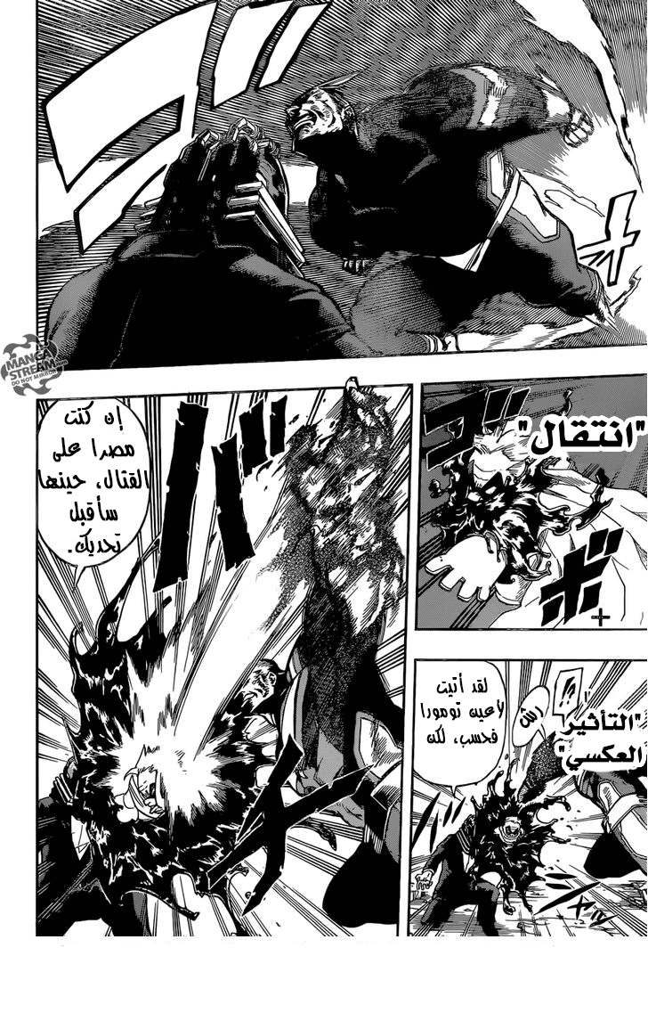 Read Boku no Hero Academia AR Manga Online