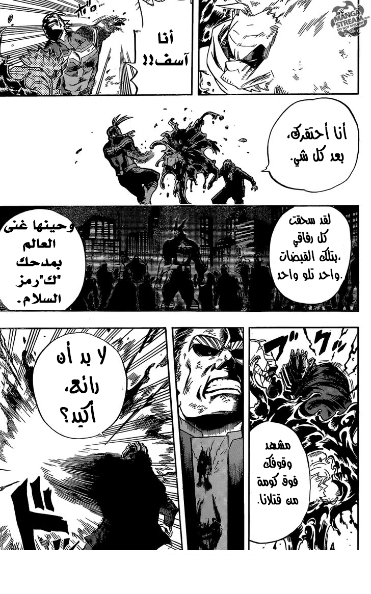 Read Boku no Hero Academia AR Manga Online