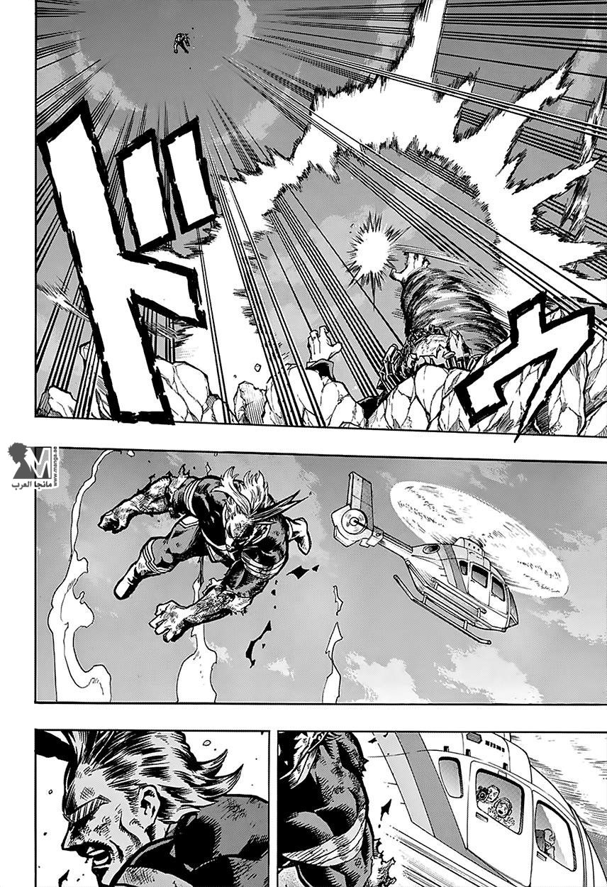 Read Boku no Hero Academia AR Manga Online