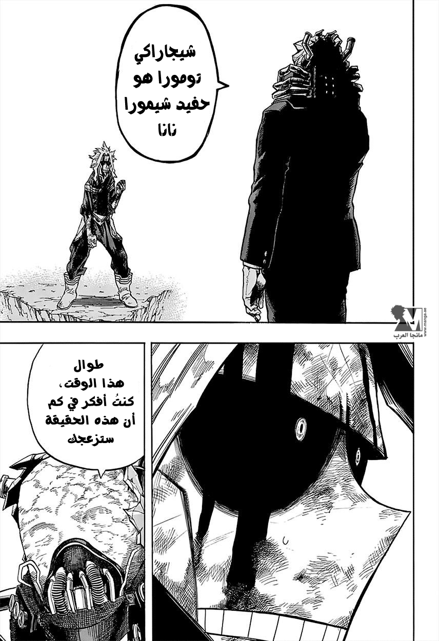 Read Boku no Hero Academia AR Manga Online