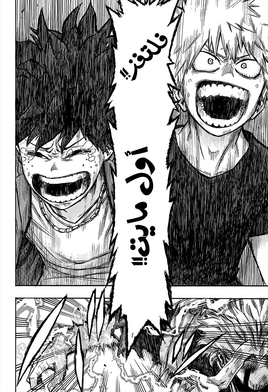 Read Boku no Hero Academia AR Manga Online