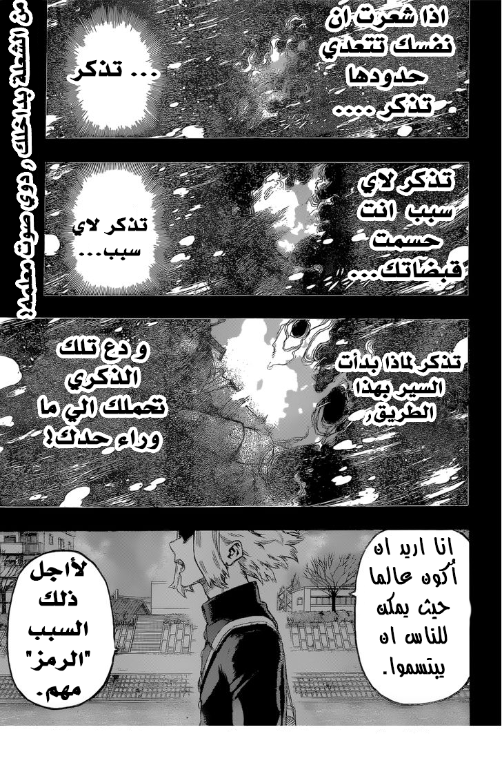 Read Boku no Hero Academia AR Manga Online