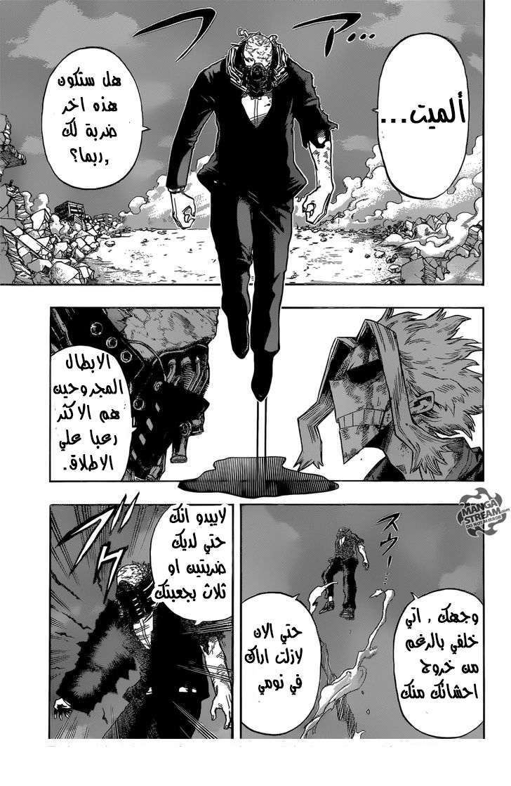 Read Boku no Hero Academia AR Manga Online