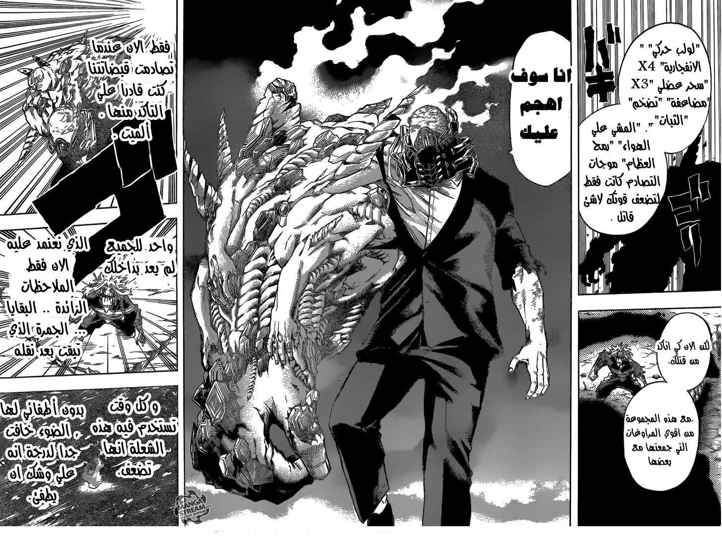 Read Boku no Hero Academia AR Manga Online