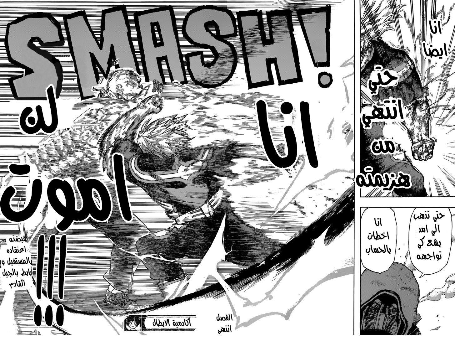 Read Boku no Hero Academia AR Manga Online