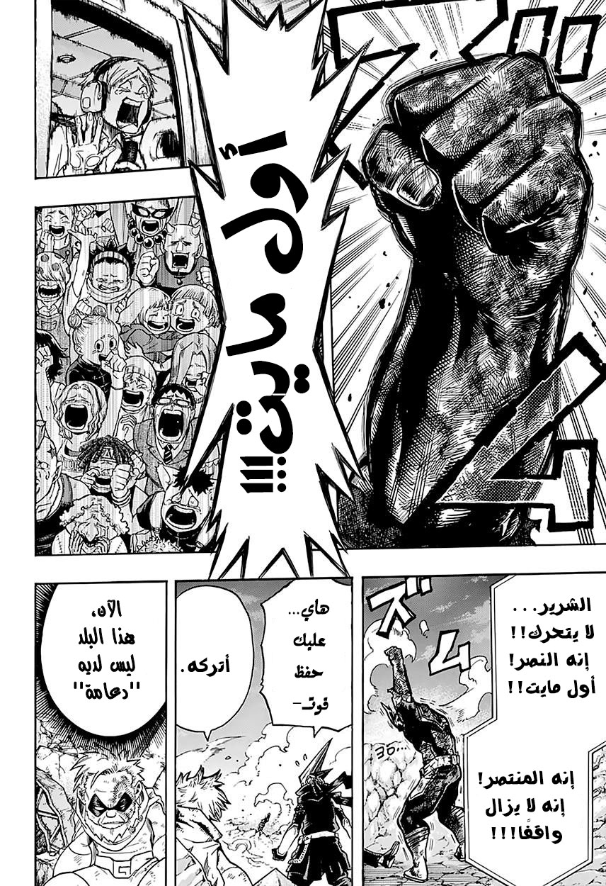 Read Boku no Hero Academia AR Manga Online