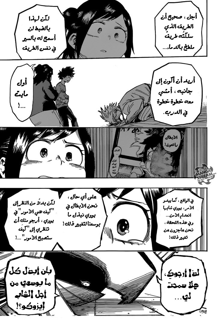 Read Boku no Hero Academia AR Manga Online