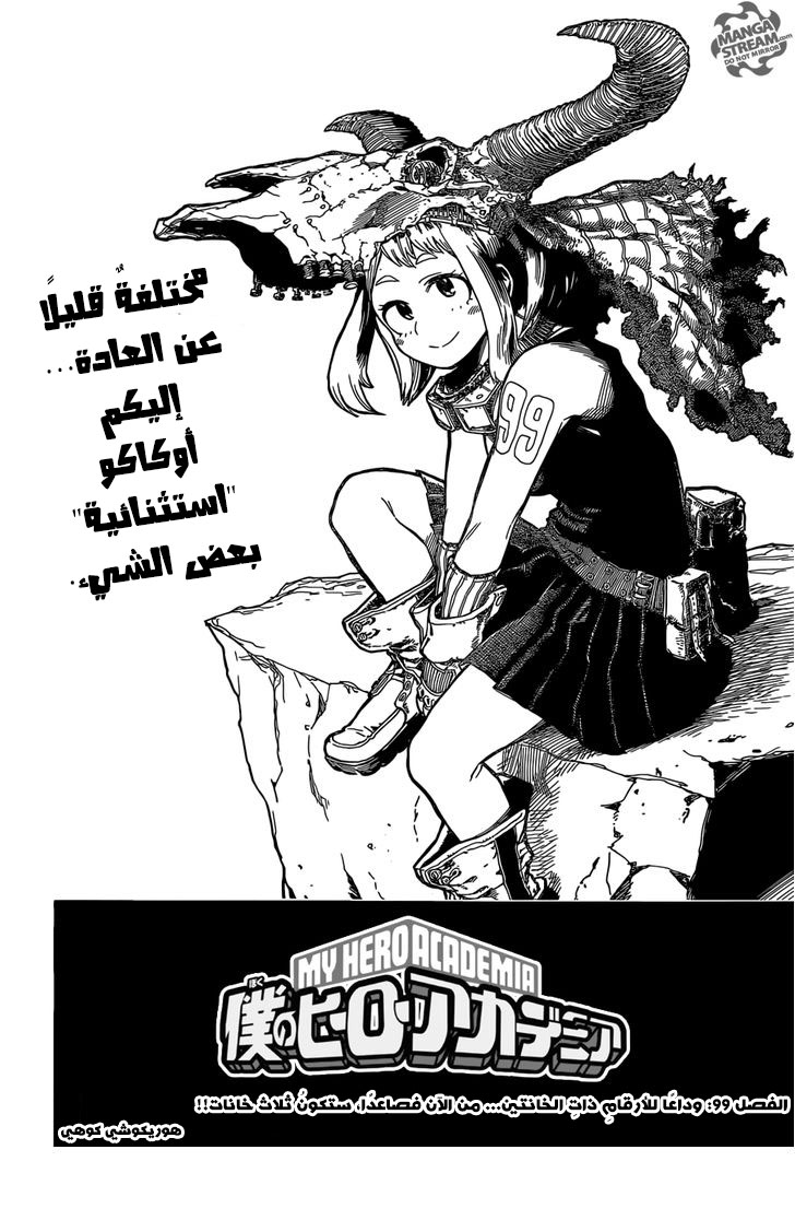 Read Boku no Hero Academia AR Manga Online