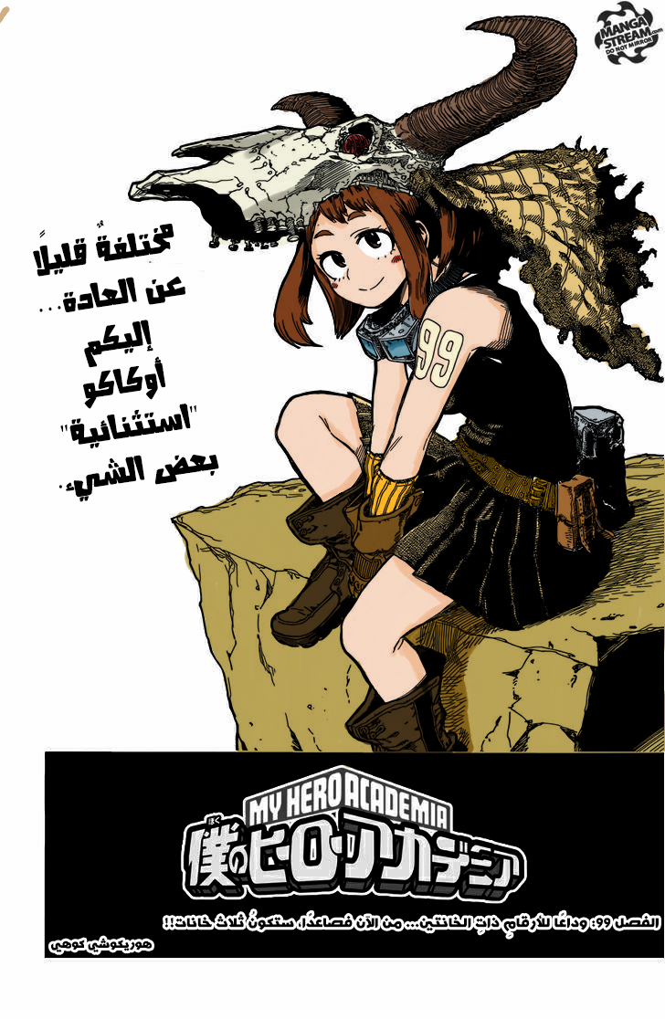 Read Boku no Hero Academia AR Manga Online