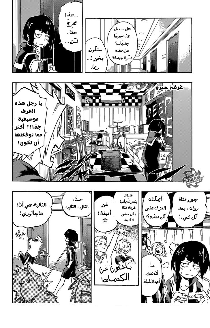 Read Boku no Hero Academia AR Manga Online