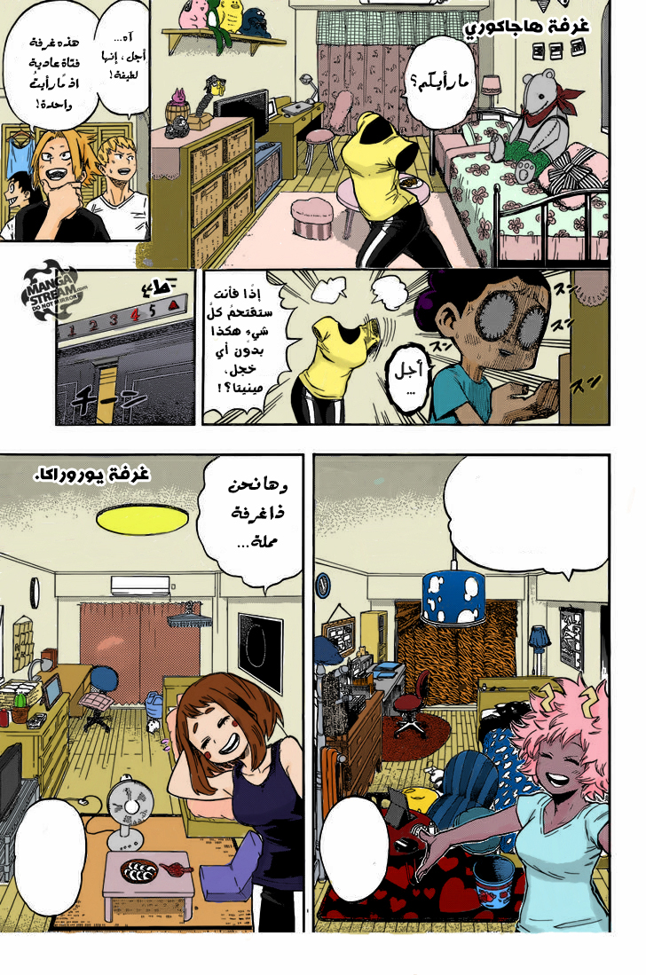 Read Boku no Hero Academia AR Manga Online