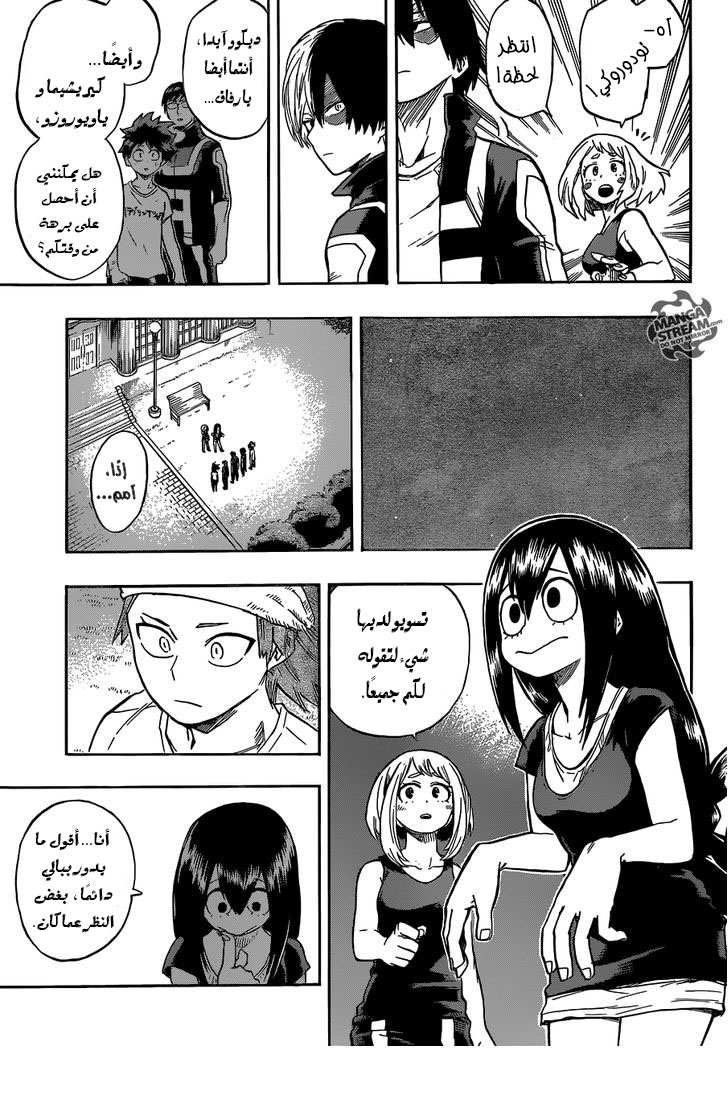 Read Boku no Hero Academia AR Manga Online