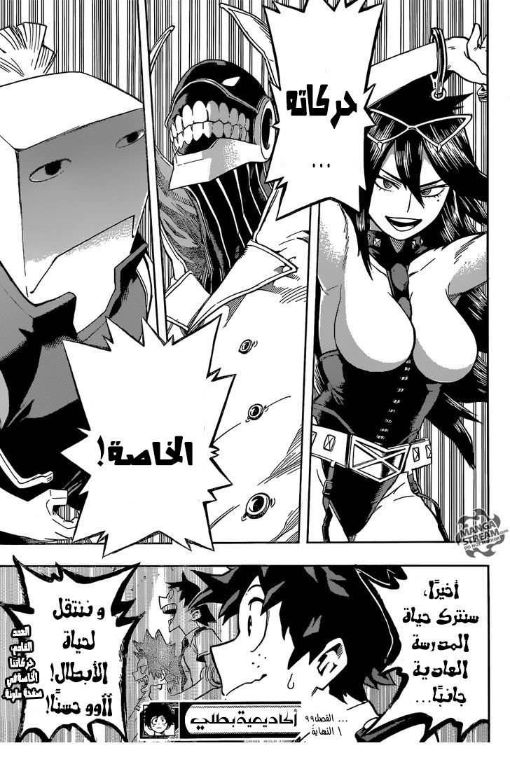 Read Boku no Hero Academia AR Manga Online