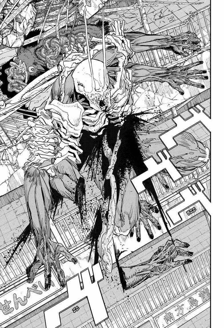 Read Chainsaw Man AR Manga Online