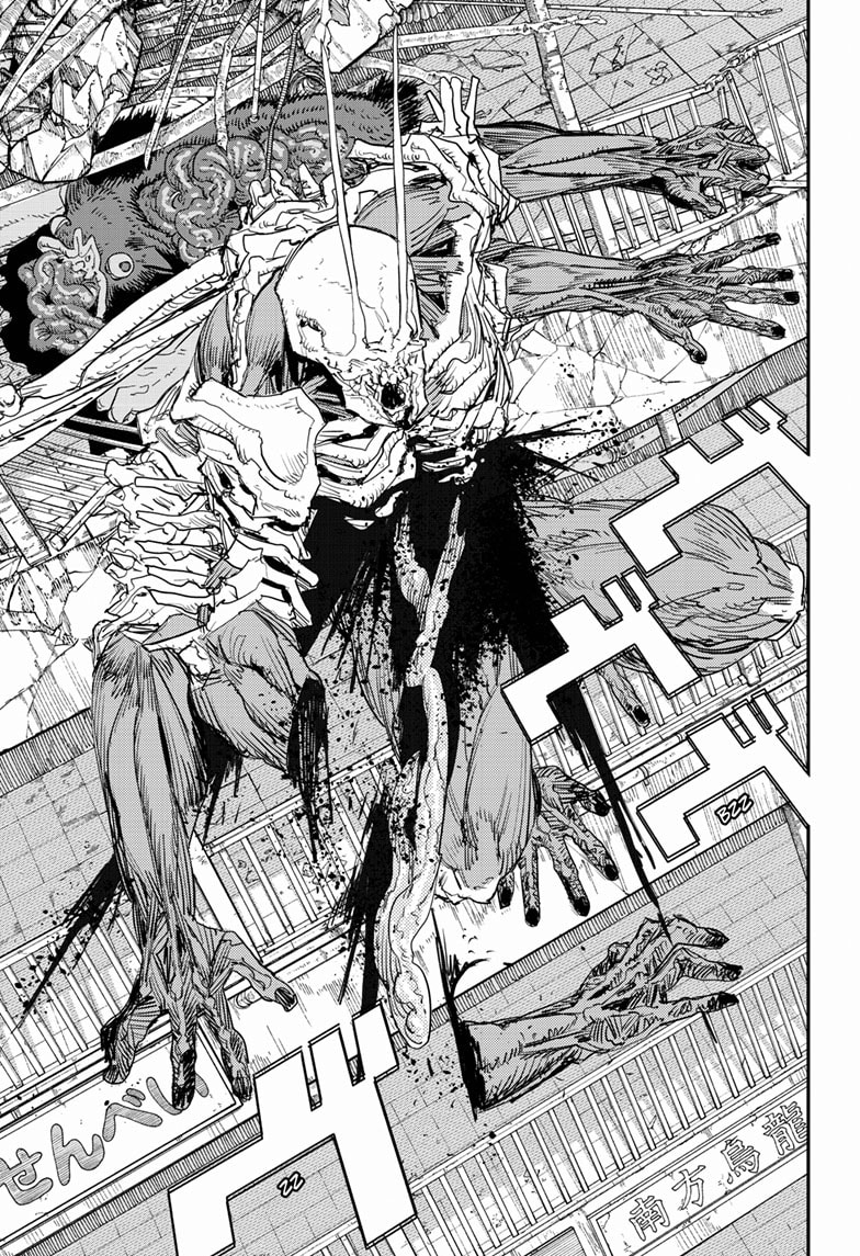 Read Chainsaw Man AR Manga Online