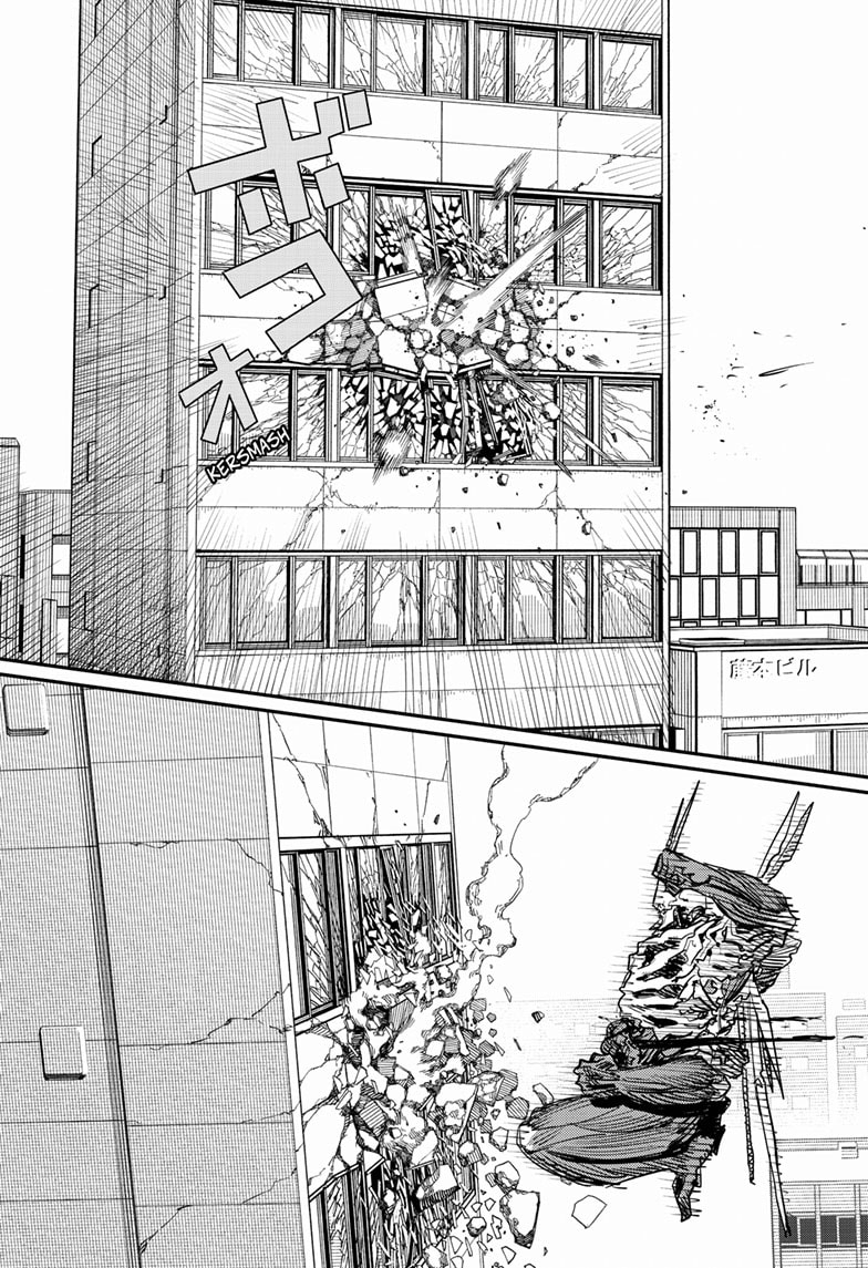 Read Chainsaw Man AR Manga Online