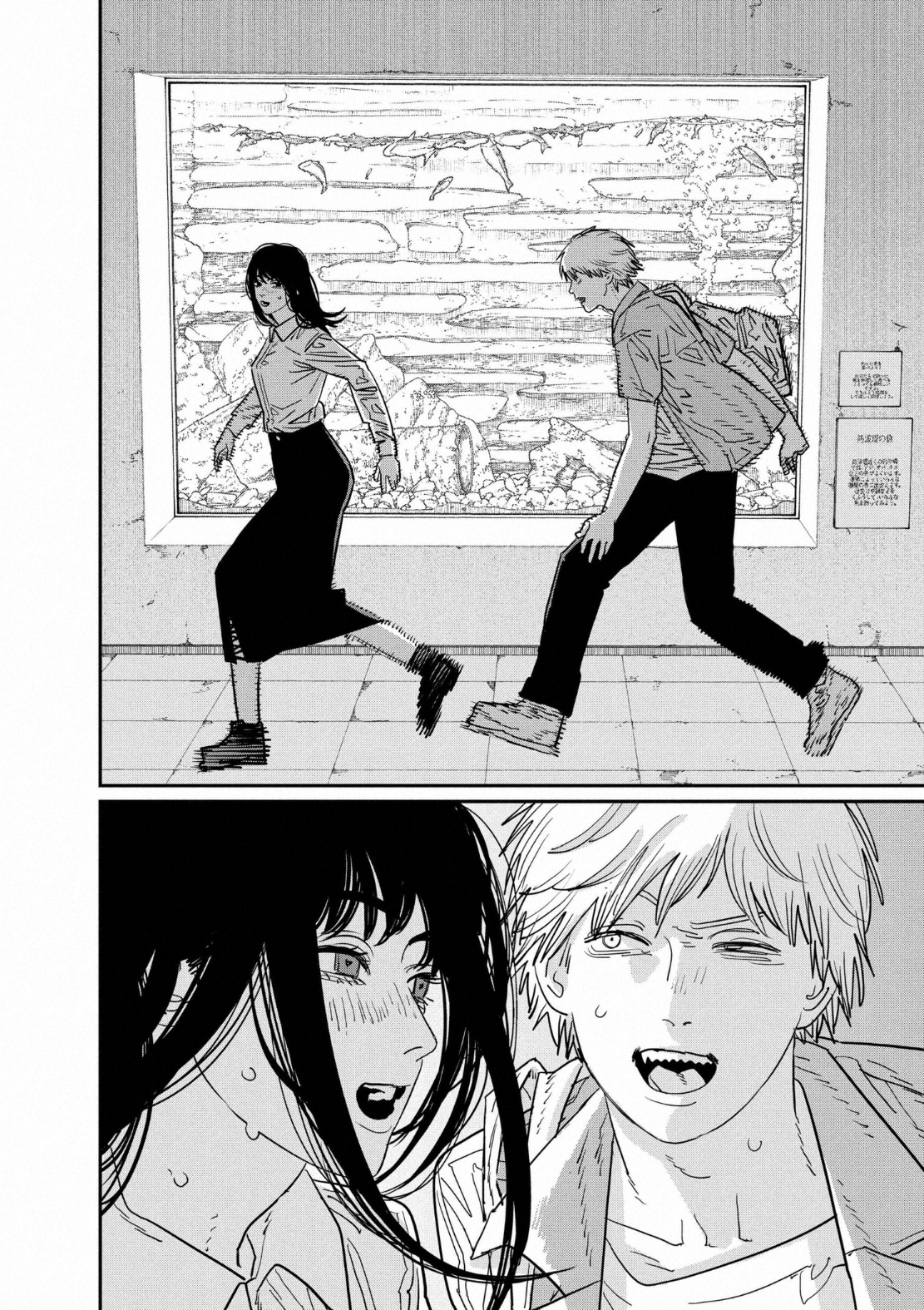 Read Chainsaw Man AR Manga Online