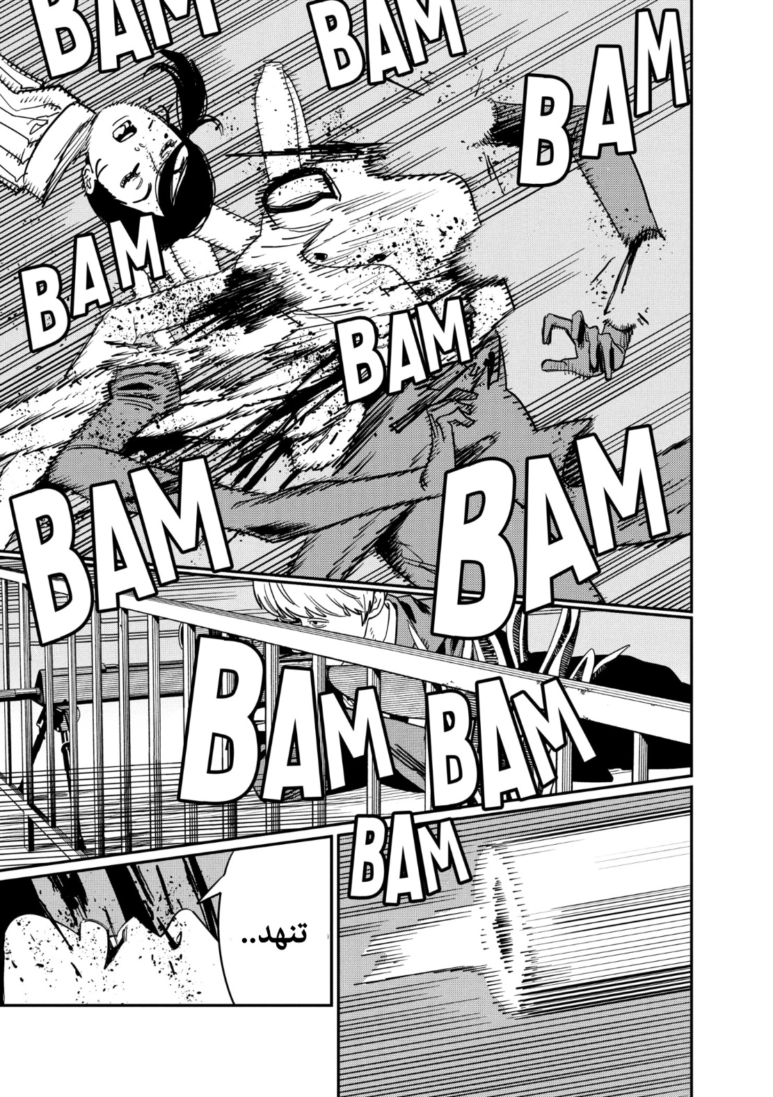 Read Chainsaw Man AR Manga Online