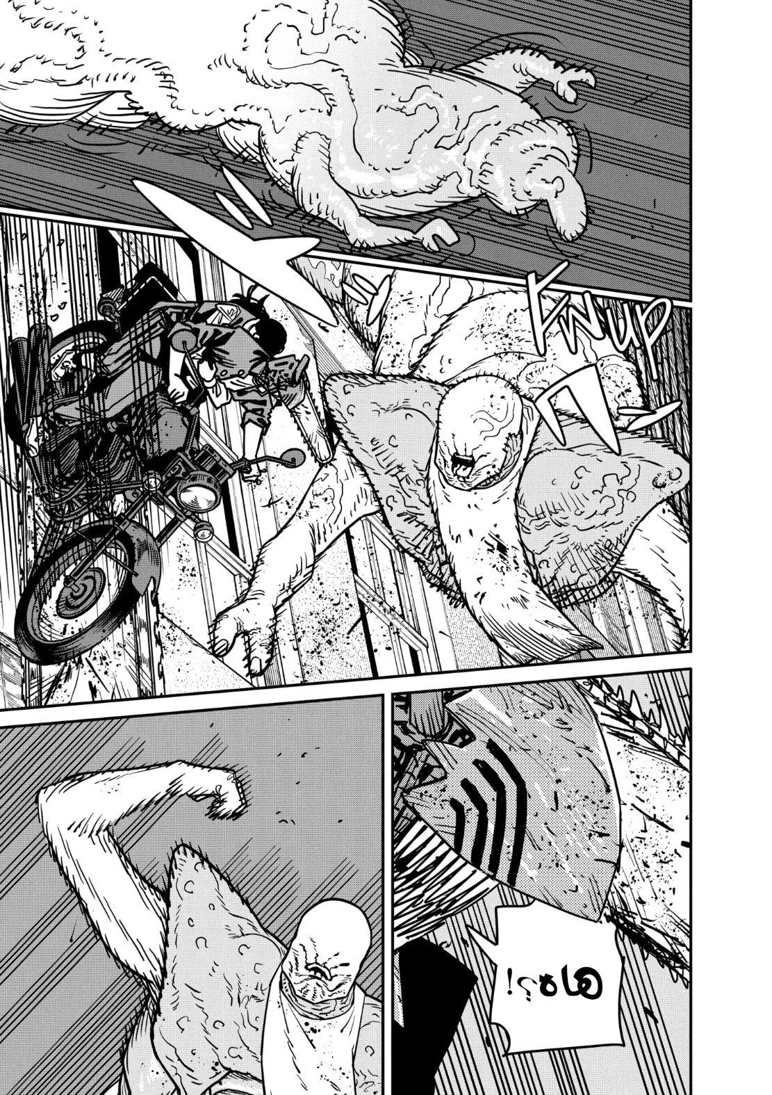 Read Chainsaw Man AR Manga Online